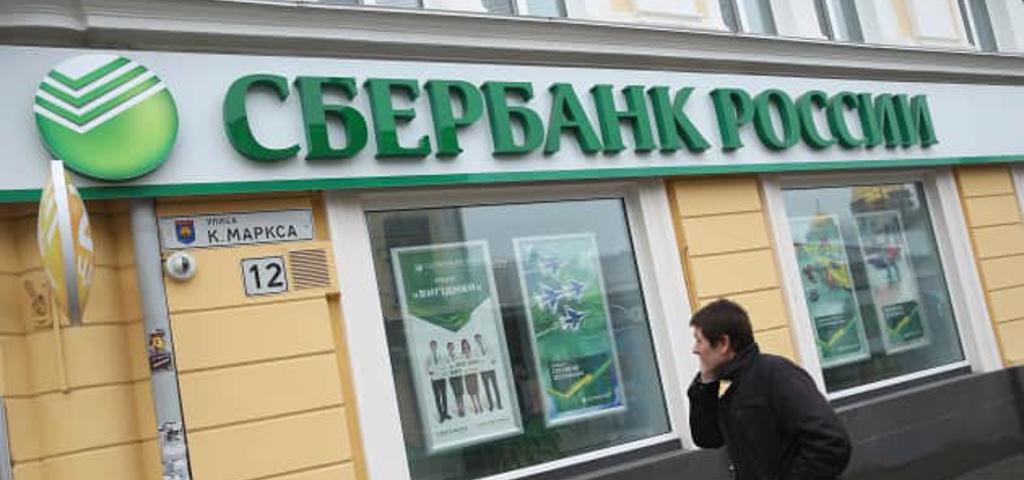 Φεύγει από την Ευρώπη η Sberbank, η μεγαλύτερη τράπεζα της Ρωσίας Φεύγει από την Ευρώπη η Sberbank, η μεγαλύτερη τράπεζα της Ρωσίας